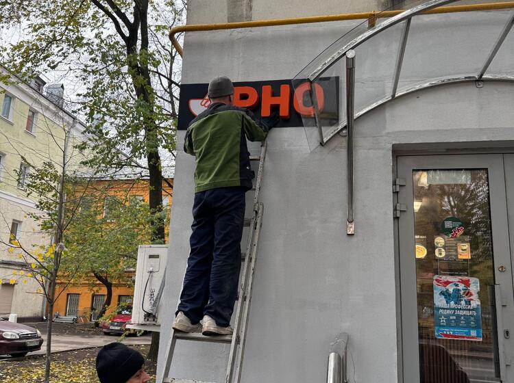 Козырьки 